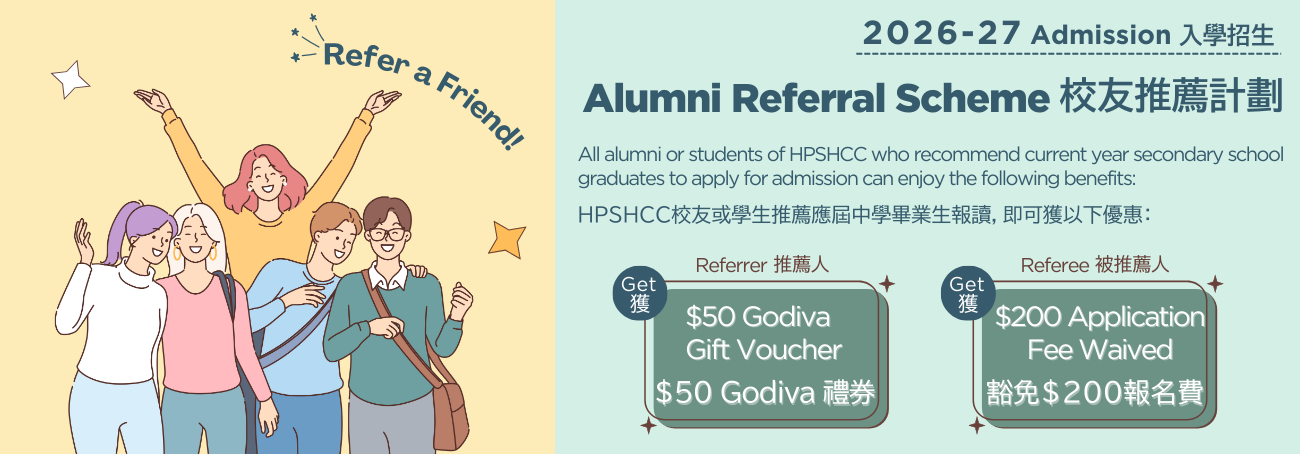 alumni referral scheme 2026-27